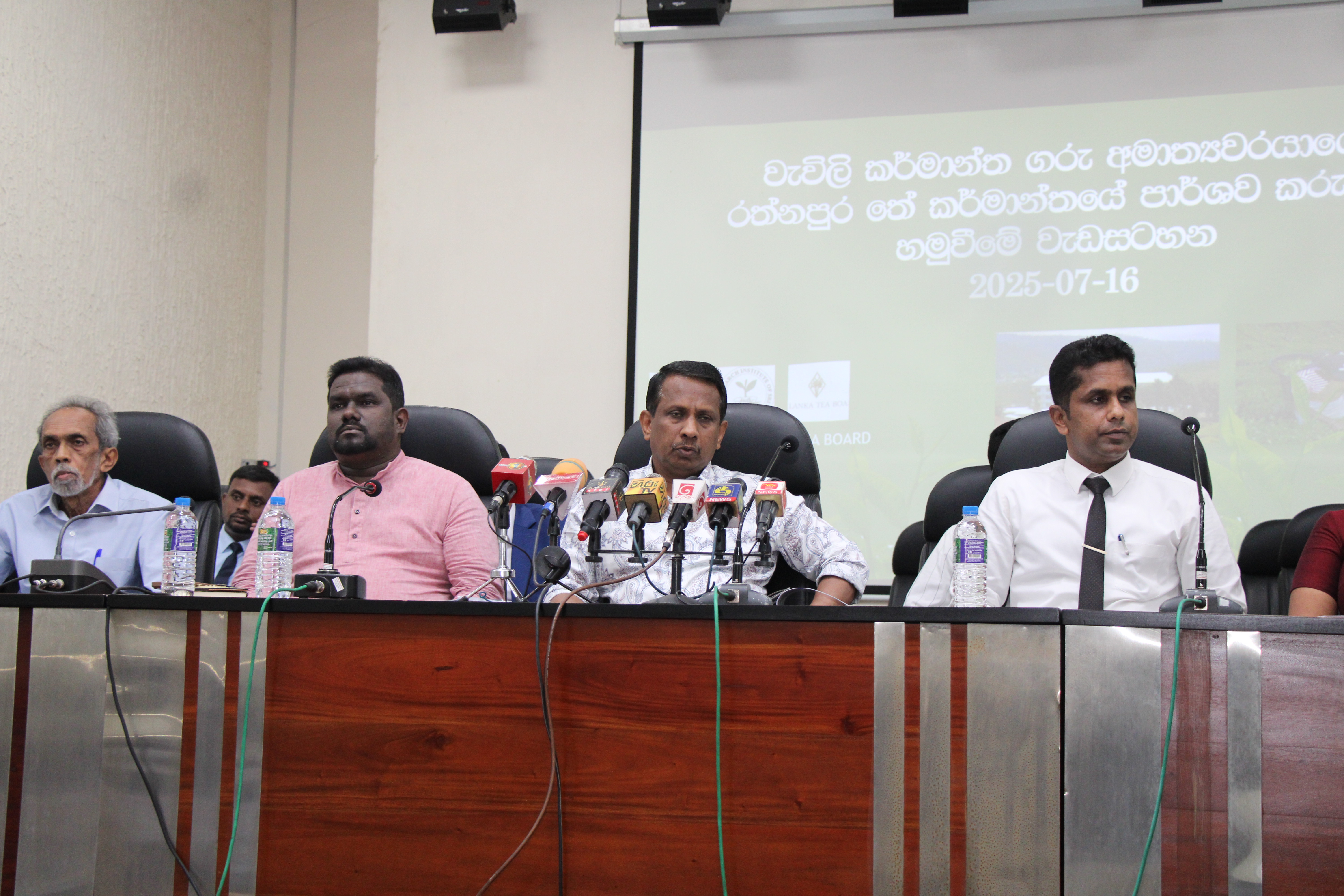 A discussion with the all stakeholders involved in the tea industry