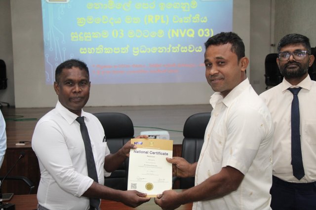 ජාතික වෘත්තීය සුදුසුකම් 03 වැනි මට්ටම  - NVQ 03 සමත් විදුලි කාර්මික ශිල්පීන් සඳහා සහතිකපත් ප්‍රදානය