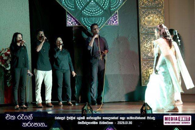 එක රෑනේ තරුපාන..!! 2026.01.30