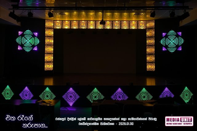 එක රෑනේ තරුපාන..!! 2026.01.30