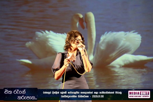 එක රෑනේ තරුපාන..!! 2026.01.30