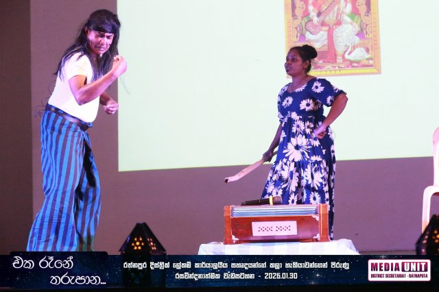 එක රෑනේ තරුපාන..!! 2026.01.30