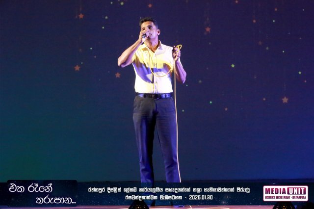 එක රෑනේ තරුපාන..!! 2026.01.30