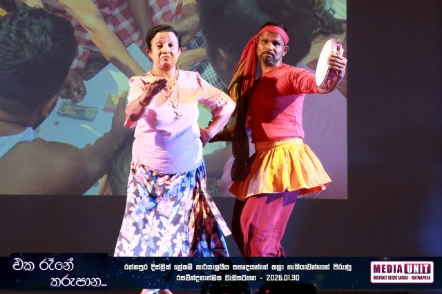 එක රෑනේ තරුපාන..!! 2026.01.30