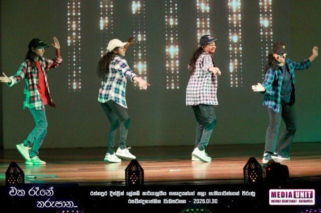 එක රෑනේ තරුපාන..!! 2026.01.30