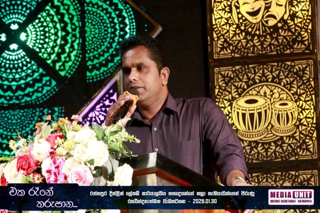 එක රෑනේ තරුපාන..!! 2026.01.30