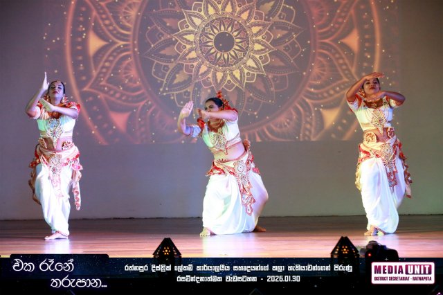 එක රෑනේ තරුපාන..!! 2026.01.30