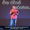 එක රෑනේ තරුපාන..!! 2026.01.30