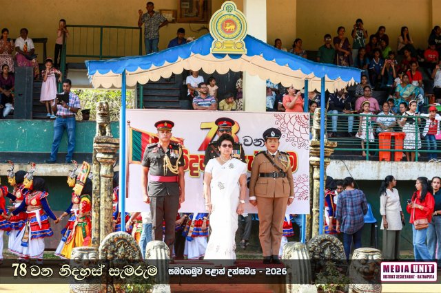 78 වන නිදහස් සැමරුම - සබරගමුව පළාත් උළෙල