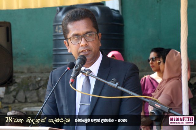 78 වන නිදහස් සැමරුම - සබරගමුව පළාත් උළෙල
