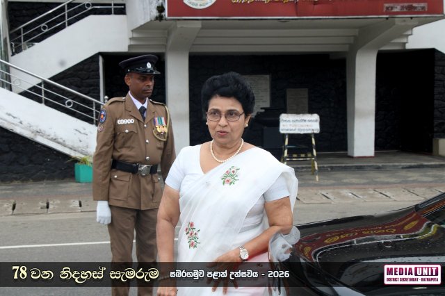 78 වන නිදහස් සැමරුම - සබරගමුව පළාත් උළෙල