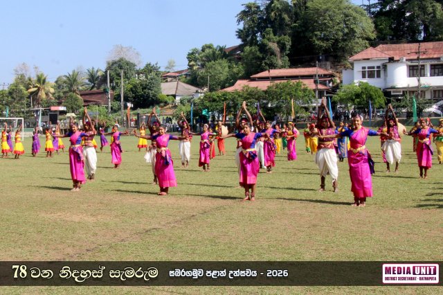 78 වන නිදහස් සැමරුම - සබරගමුව පළාත් උළෙල