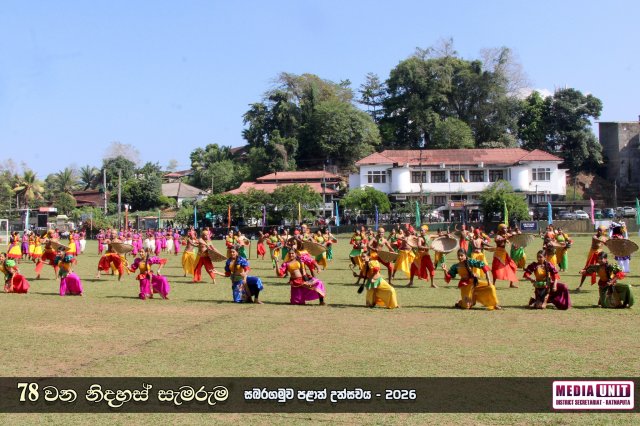 78 වන නිදහස් සැමරුම - සබරගමුව පළාත් උළෙල