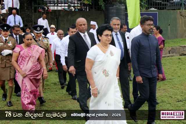 78 වන නිදහස් සැමරුම - සබරගමුව පළාත් උළෙල