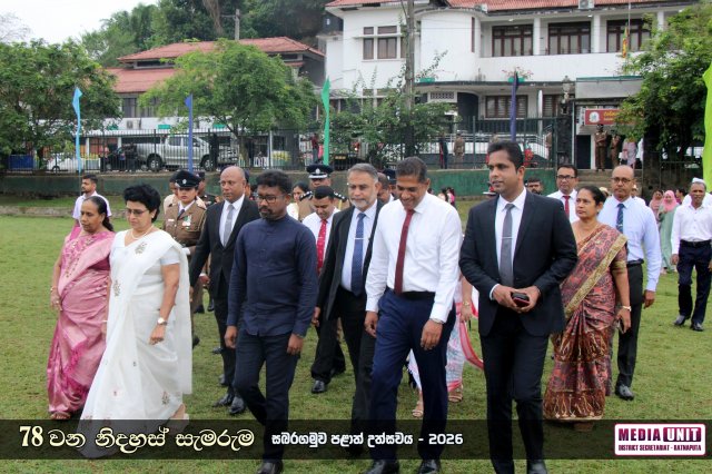 78 වන නිදහස් සැමරුම - සබරගමුව පළාත් උළෙල