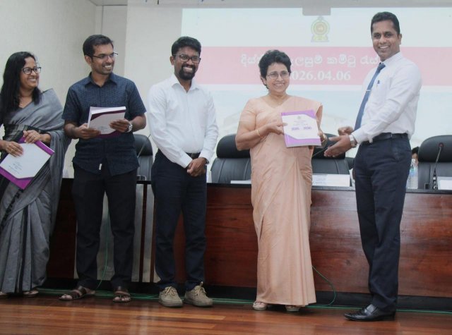 රත්නපුර දිස්ත්‍රික් ඒකාබද්ධ සංවර්ධන සැලැස්ම 2026 - 2030 එළිදැක්වේ
