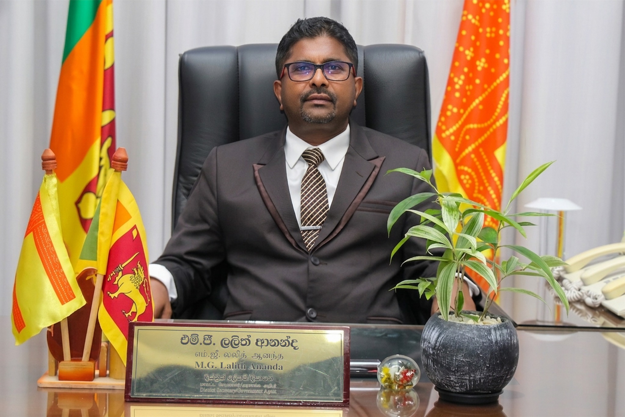 දිසාපති 