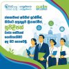 ජාතික සුපිළිපන් සතිය ඇරඹේ.